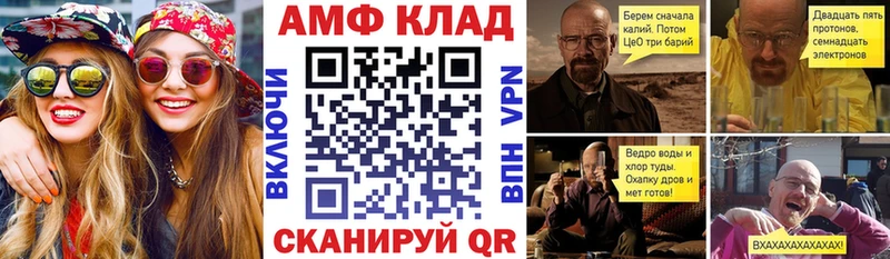MEGA зеркало  Иннополис  АМФ VHQ 