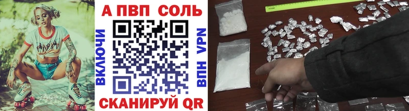 Alfa_PVP VHQ  Иннополис 