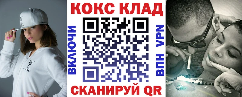 купить наркотики сайты  площадка Telegram  Cocaine Боливия  Иннополис 