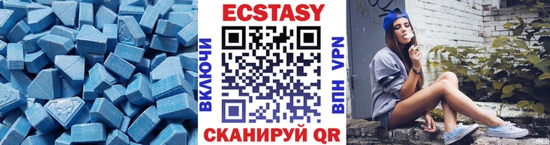 ЭКСТАЗИ MDMA  Иннополис 