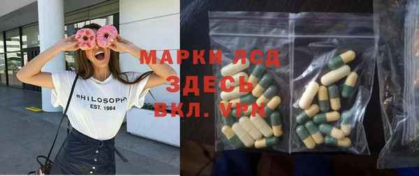 альфа пвп Армянск