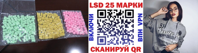 ЛСД экстази ecstasy  наркота  Иннополис 