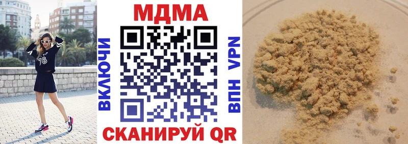 MDMA Molly  Иннополис 