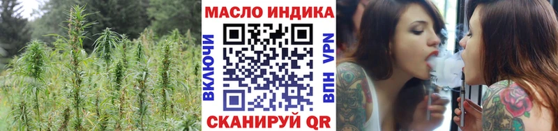 цена   Иннополис  ТГК жижа 