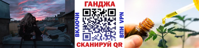 продажа наркотиков  kraken сайт  Шишки марихуана White Widow  Иннополис 